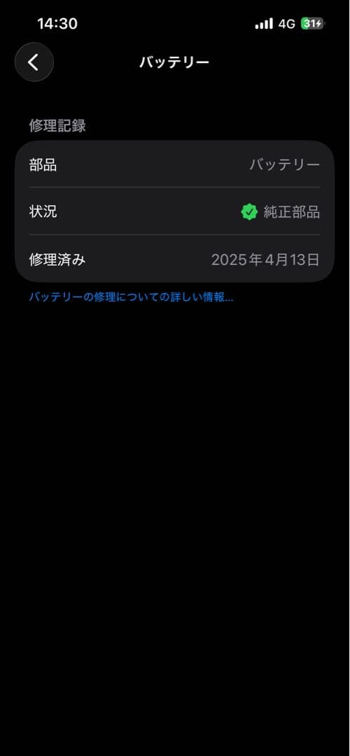 スマートフォン本体 Apple iPhone 13 Pro