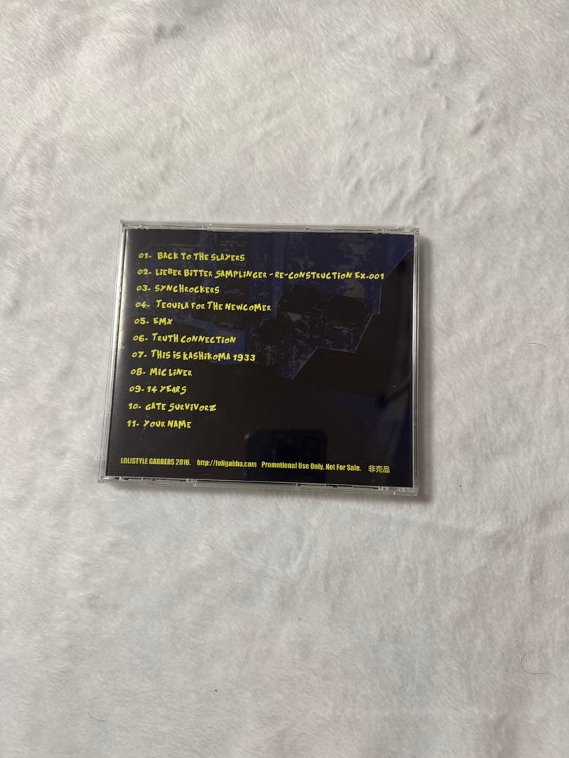 同人CD LIVEWEAPON 03 / LOLISTYLE GABBERS