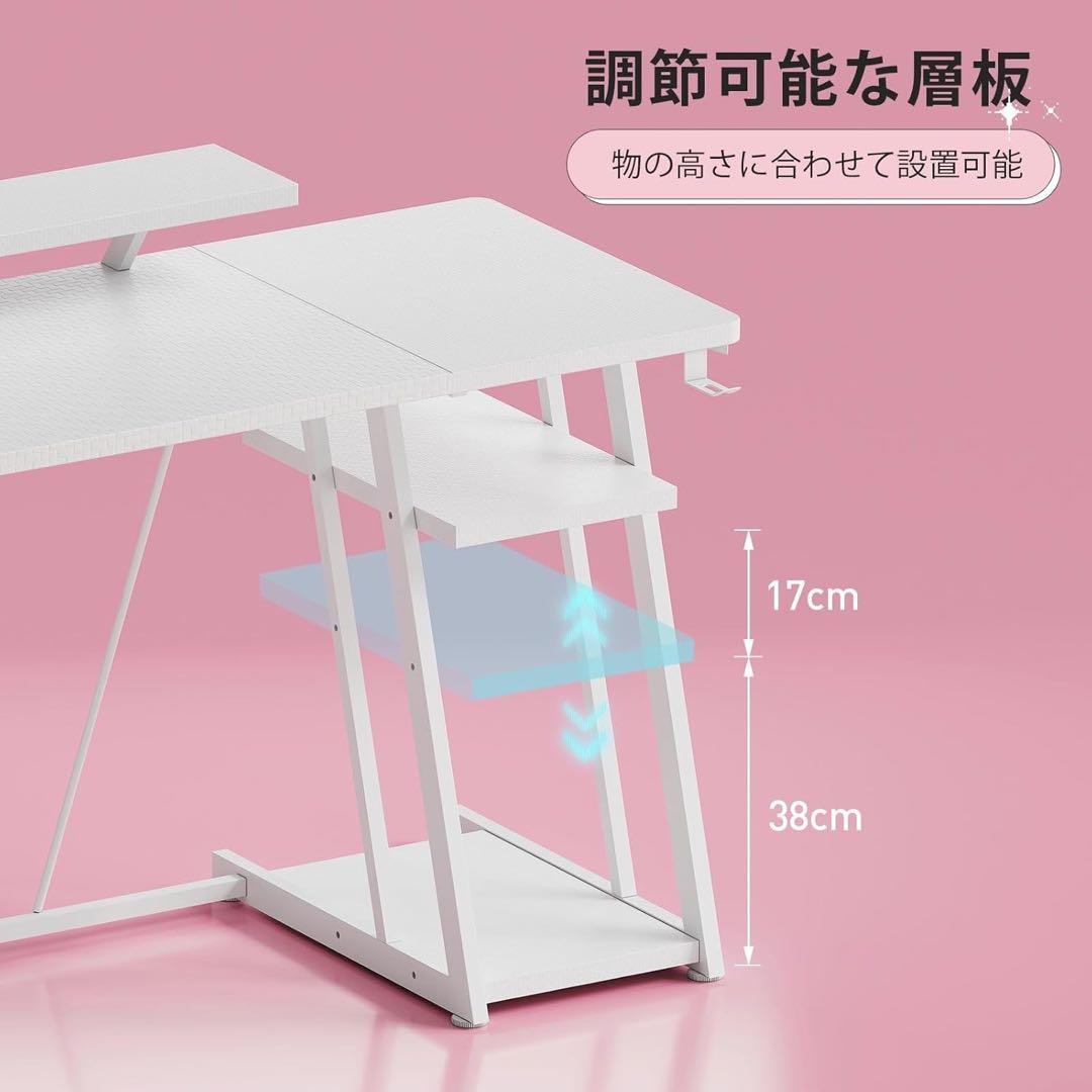 YeTom ゲーミングデスク ゲームデスク 幅120cm