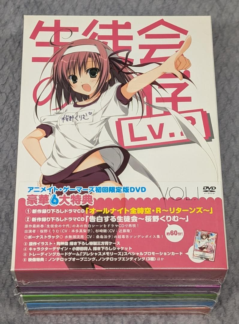 新品 生徒会の一存 Lv.2 DVD 全5巻 アニメイト限定版