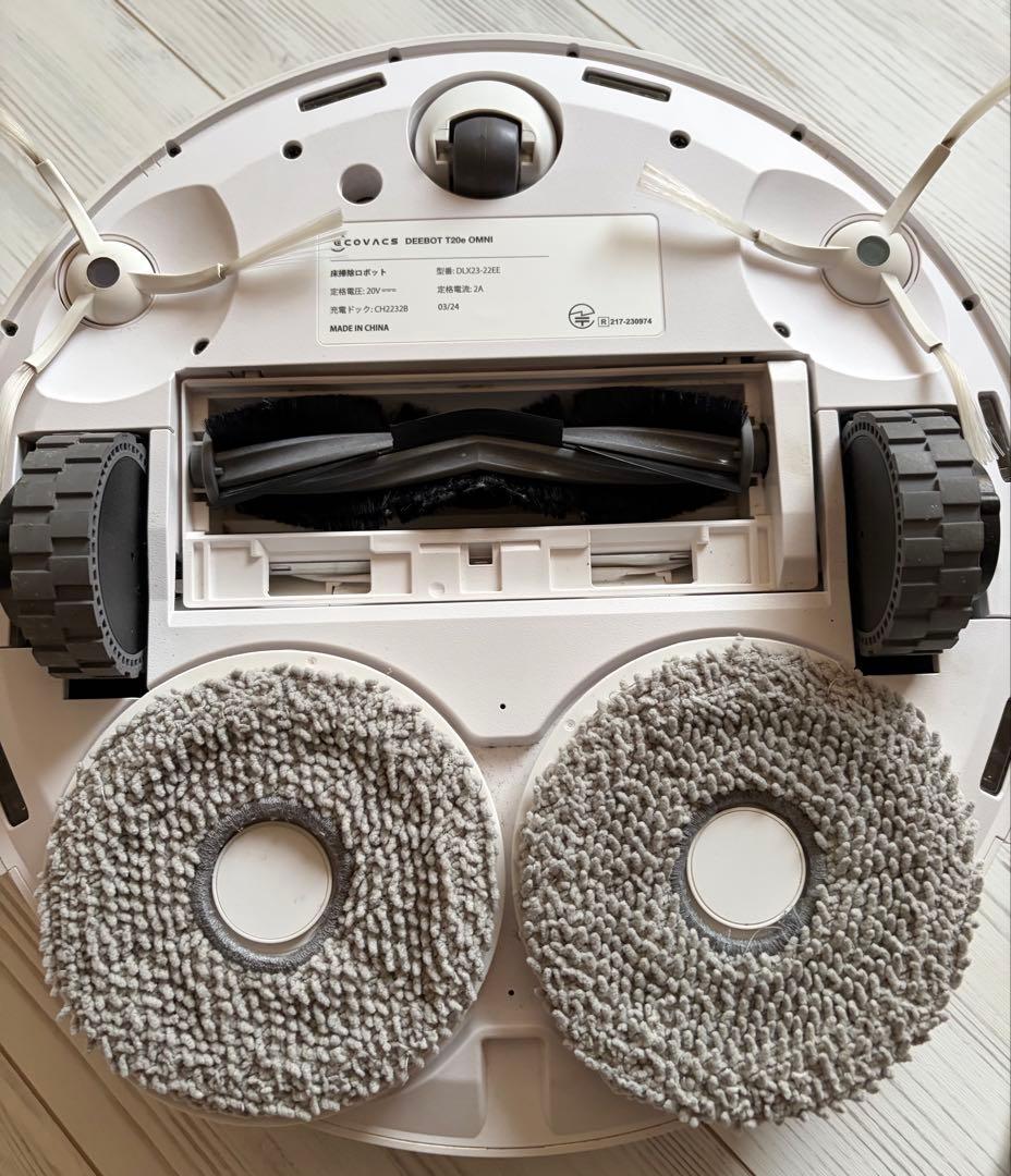ECOVACS T20e ロボット掃除機 DEEBOT