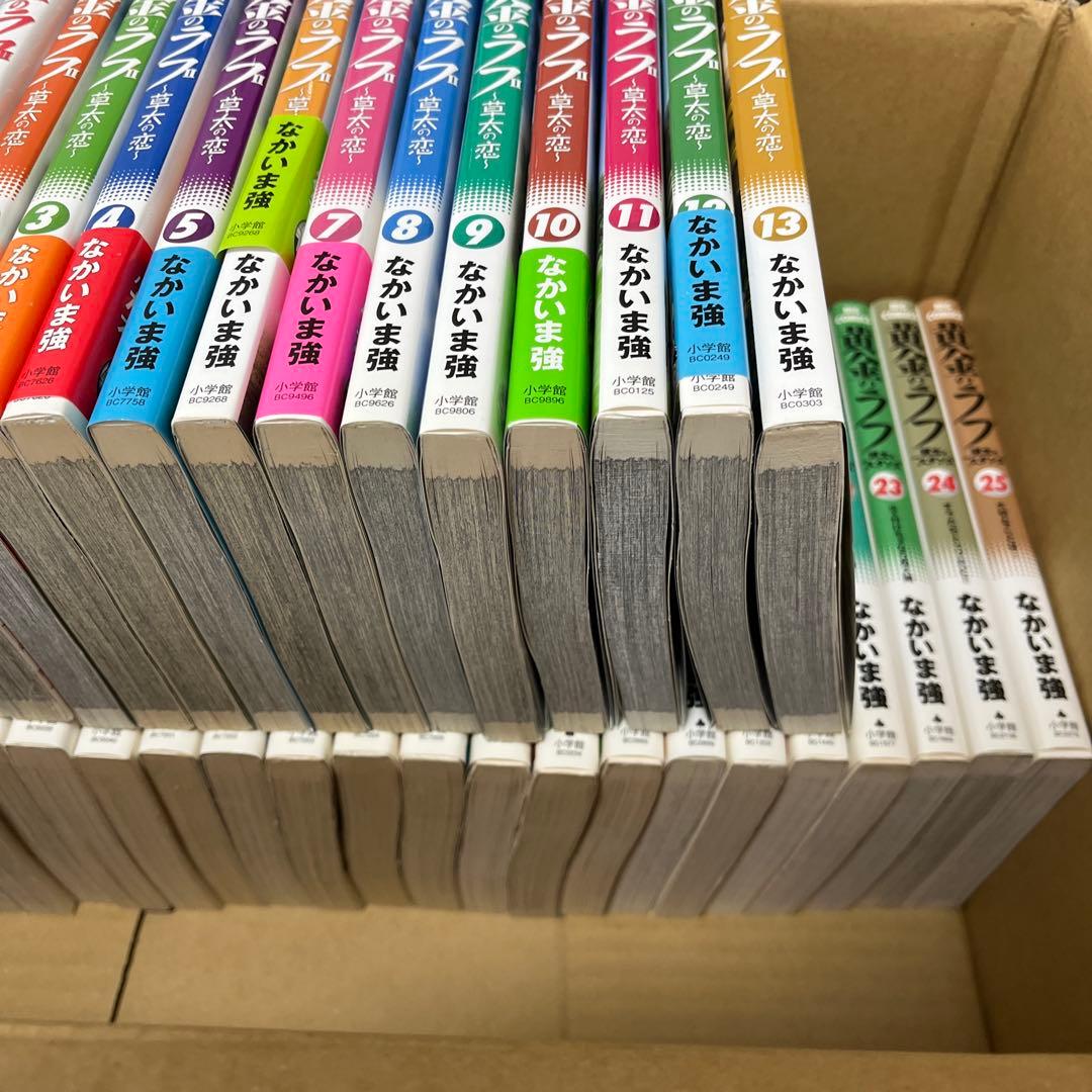 黄金のラフ～草太のスタンス 全巻 黄金のラフ2～草太の恋 全巻