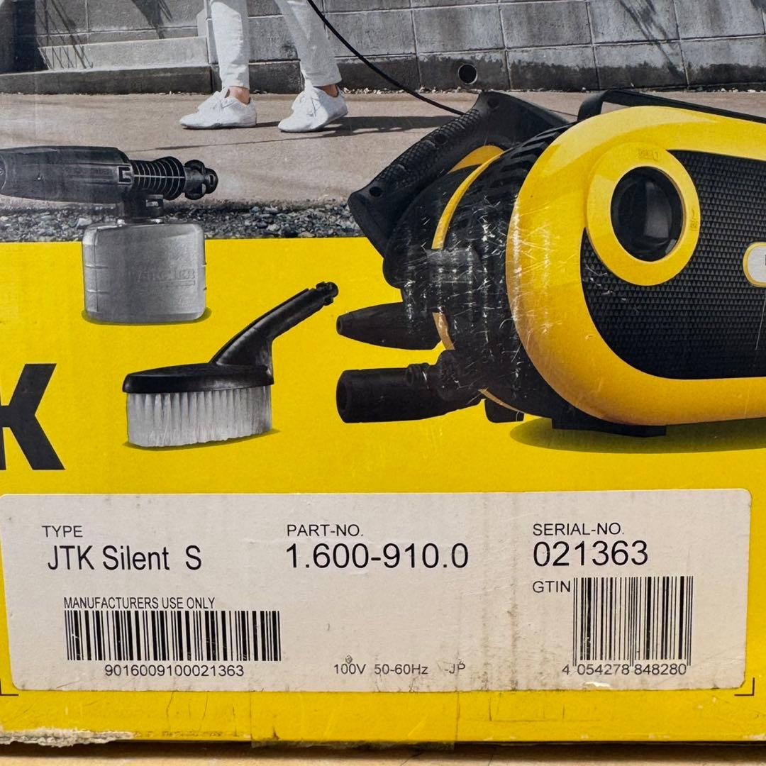 【新品未使用】KARCHER JTKサイレントS 高圧洗浄機