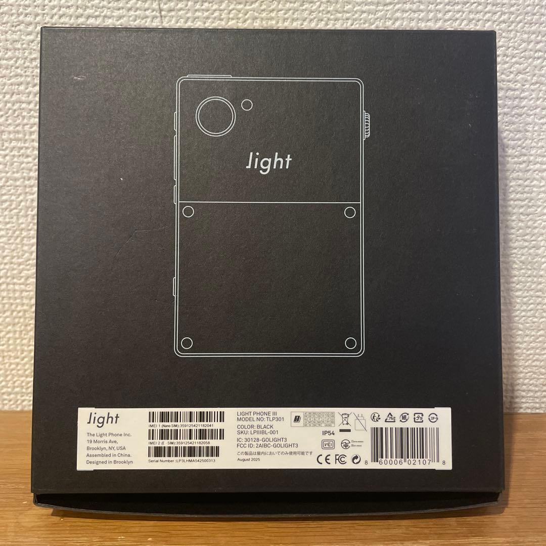 Light Phone III 開封のみ