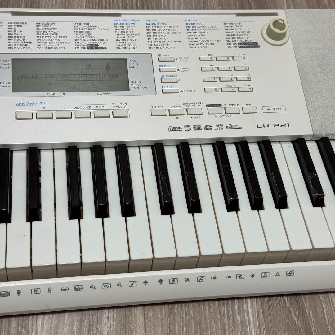 CASIO lk-221 61鍵 ホワイト
