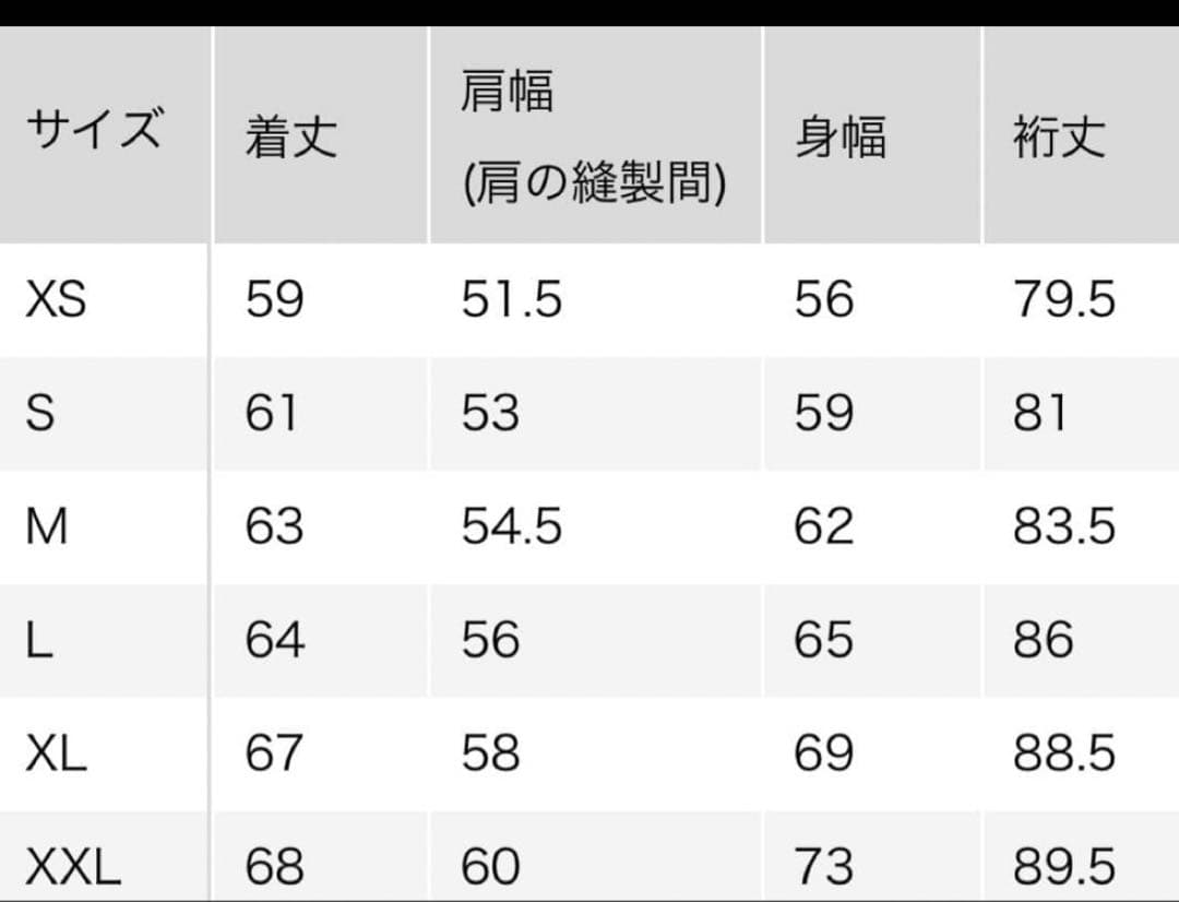 【即日完売品】ショートブルゾン XL ブラック UNIQLO U