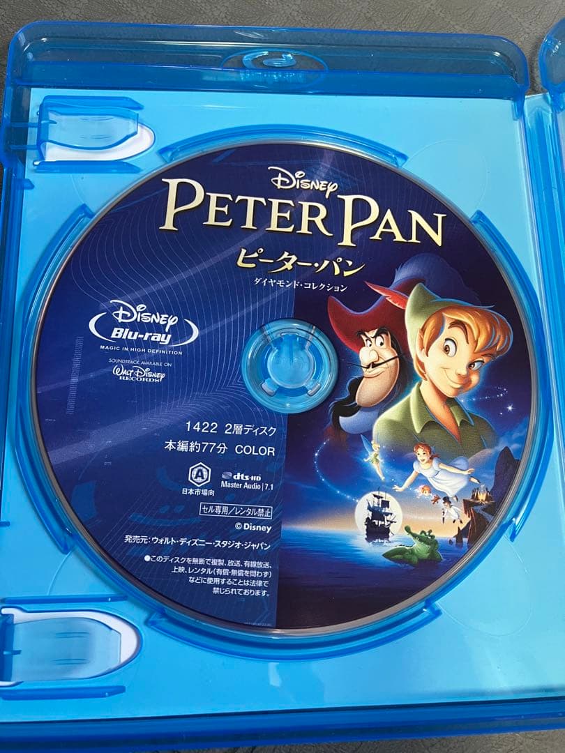 【美品】ディズニー　６作品 MovieNEX Blu-ray ケース