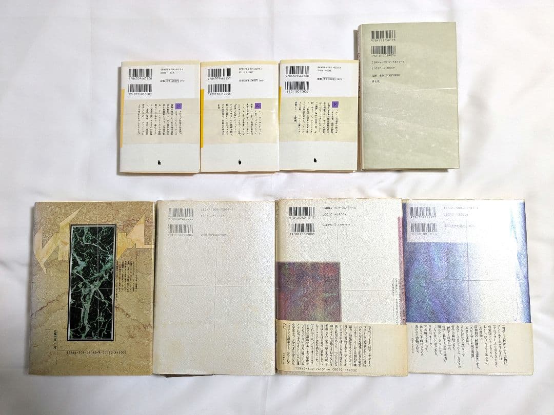 【裁断済み】ジル・ドゥルーズ8作品セット