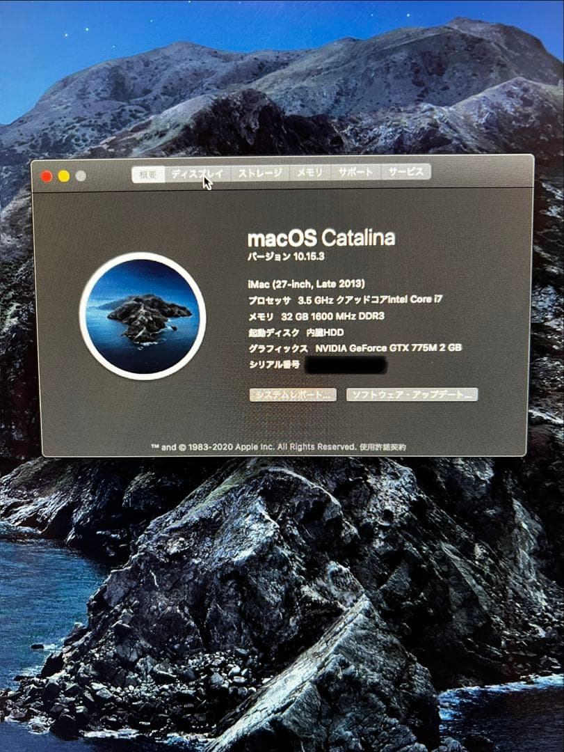 iMac 27インチ Late2013 Core i7 メモリ32GB 初期化済