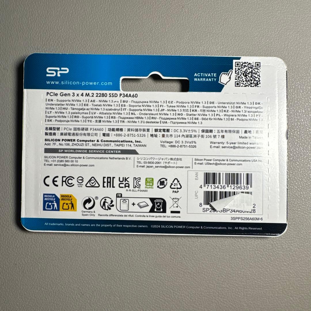 内蔵型SSD m.2 2280 sp pcle gen 3 ssd P34A60 256gb