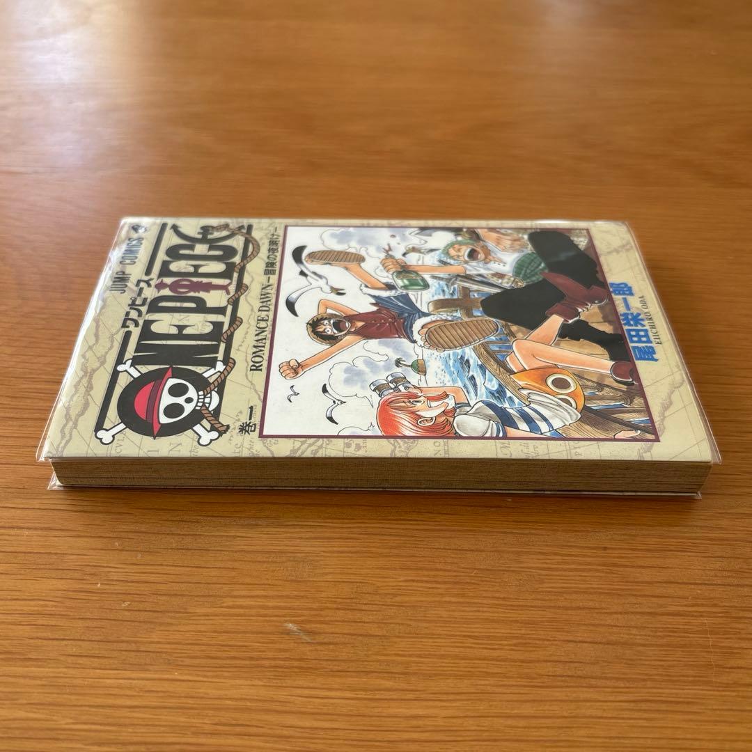 ワンピース ONEPIECE 1巻 初版 第1刷発行 集英社 ジャンプコミックス