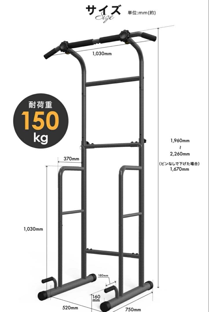 ぶら下がり器懸垂マシン YT-BLSO1 筋トレ　エクササイズ　トレーニング