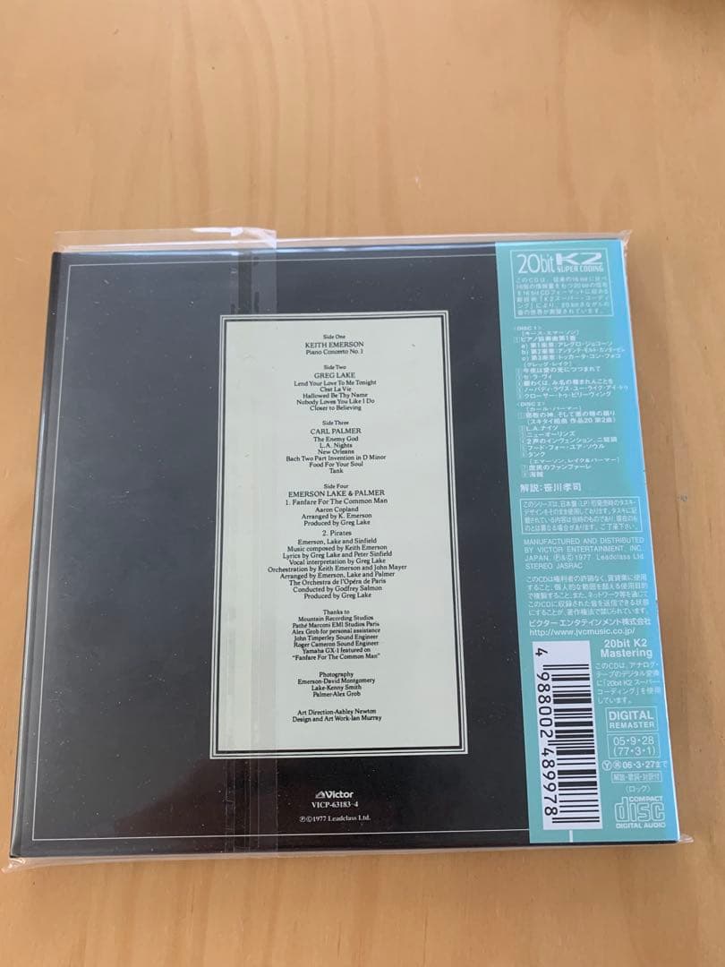 エマーソン・レイク&パーマー 紙ジャケット限定盤5タイトルセット