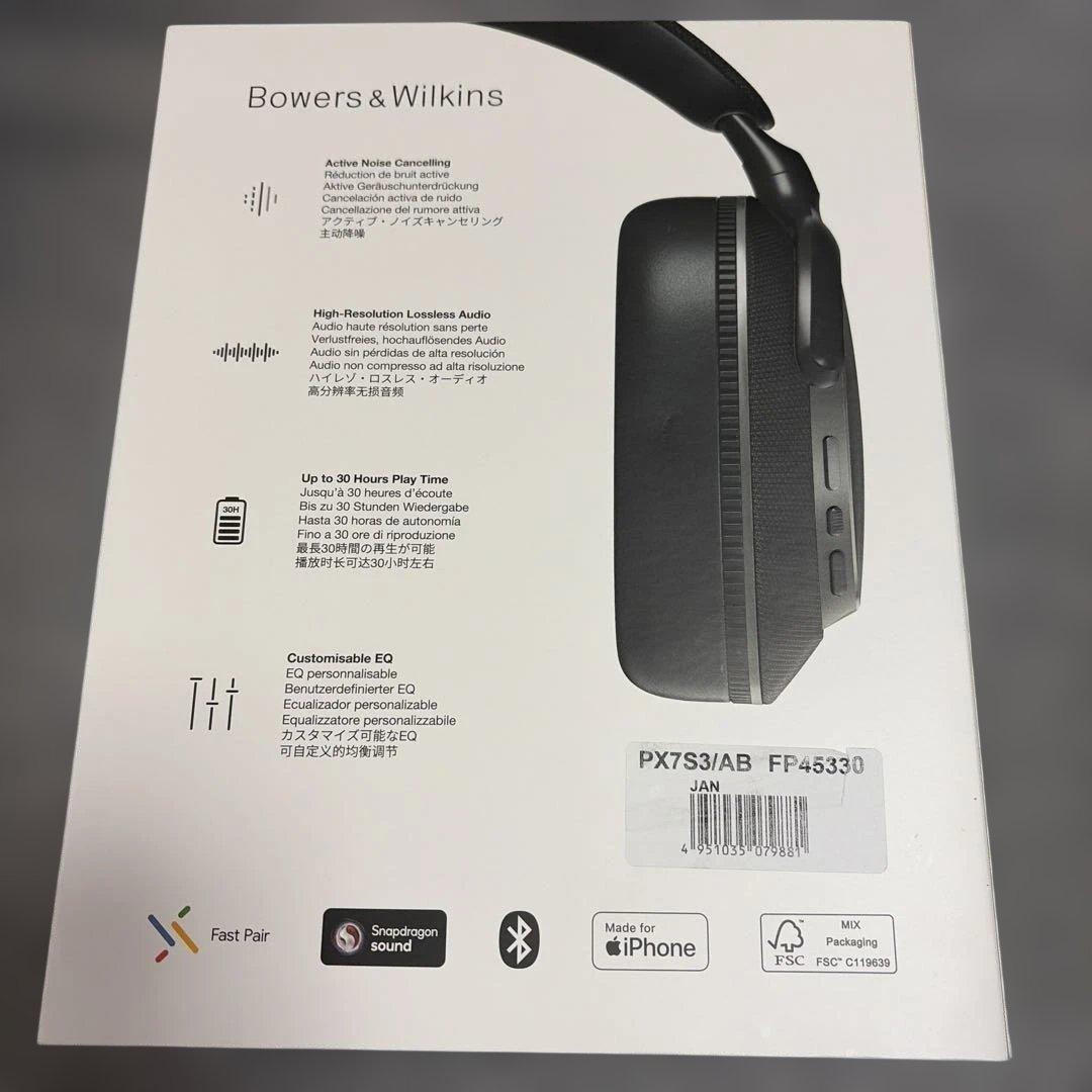 Bowers & Wilkins Px7 S3 アンスラサイト・ブラック