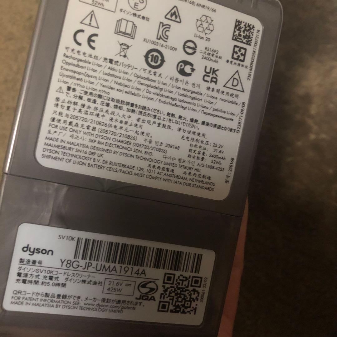 掃除機・クリーナー Dyson V8 Slim Fluffy (SV10K EXT BK)