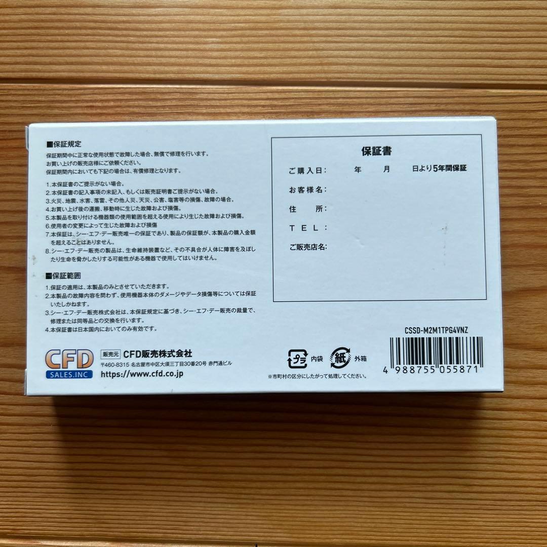 内蔵型SSD CFD Gaming 1TB M.2 2280 SSD