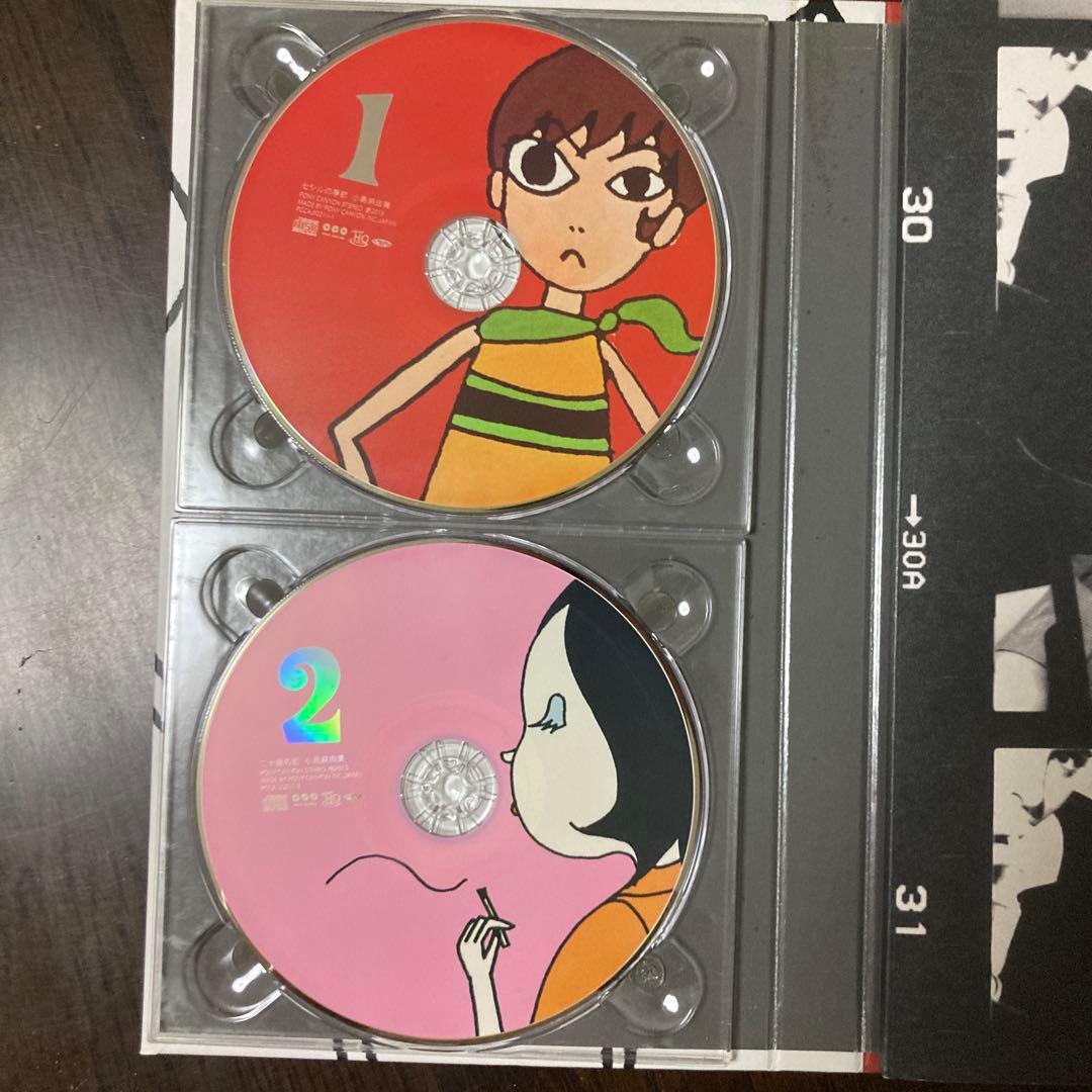 小島麻由美 1995-1999 セシルの季節
