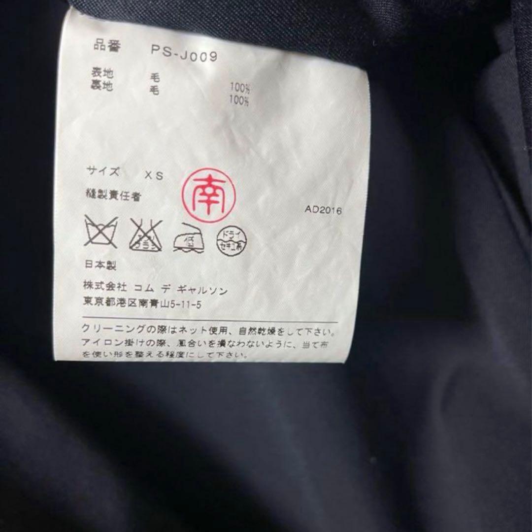 コムデギャルソン オムプリュス XS ステッチ 深水光太