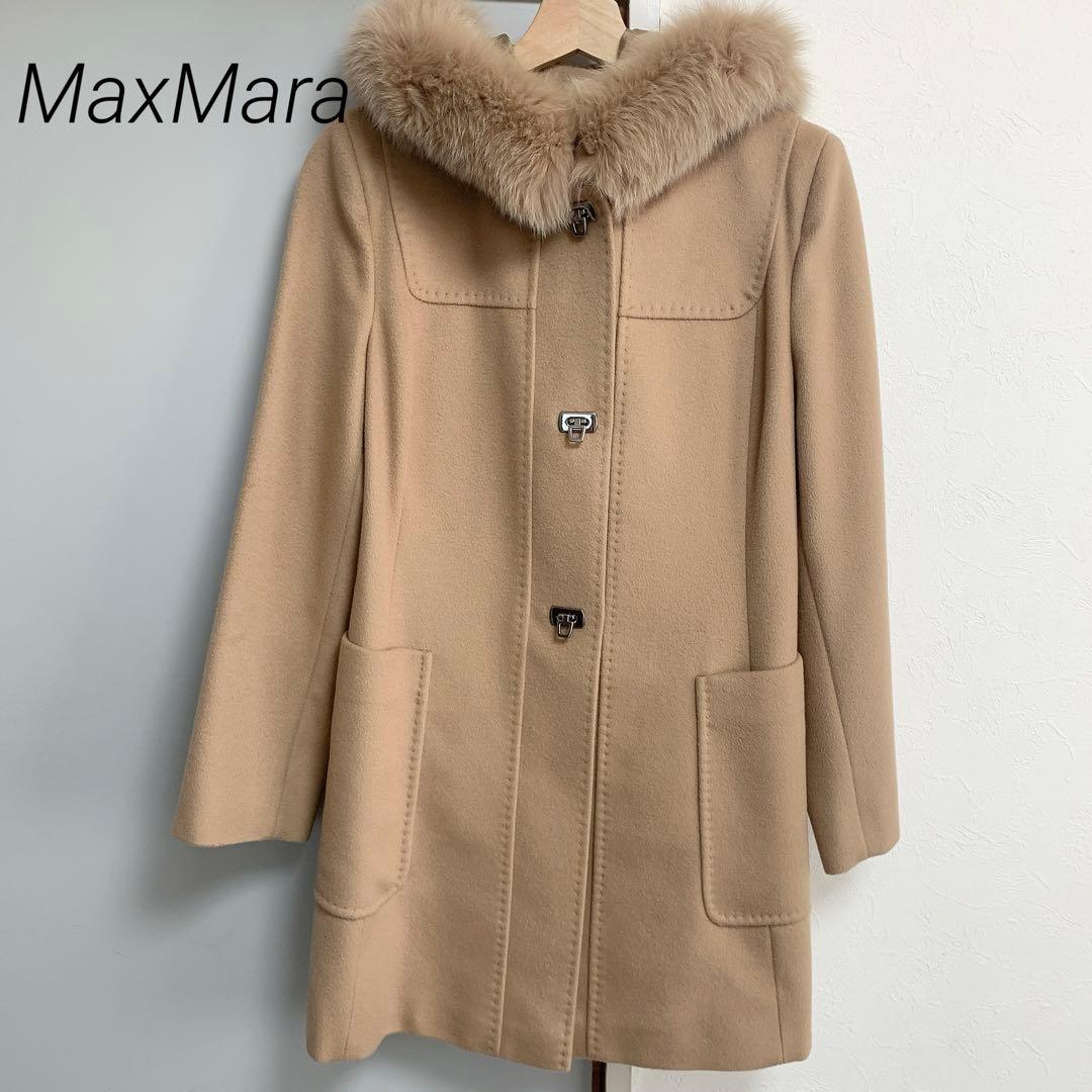 正規品 MAXMARA STUDIO フォックスファーフード付ウールコート 38