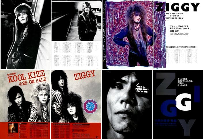ZIGGY 雑誌 切り抜き 300P ◆貴重デビュー～ 森重樹一