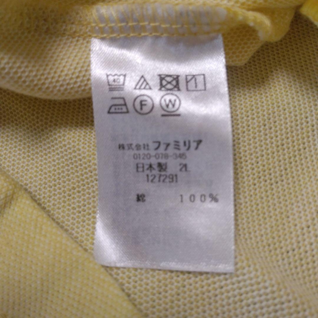 ファミリア　黄色ワンピース（90）