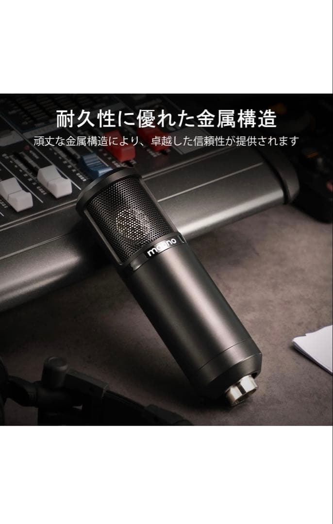 MAONO XLR-3.5mmマイク コンデンサーマイク マイクセット