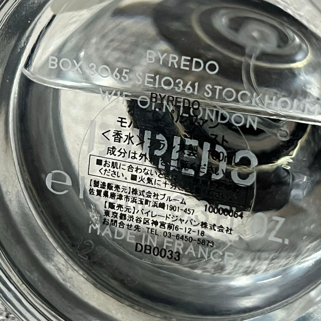 香水(ユニセックス) BYREDO MOJAVE GHOST 100mL
