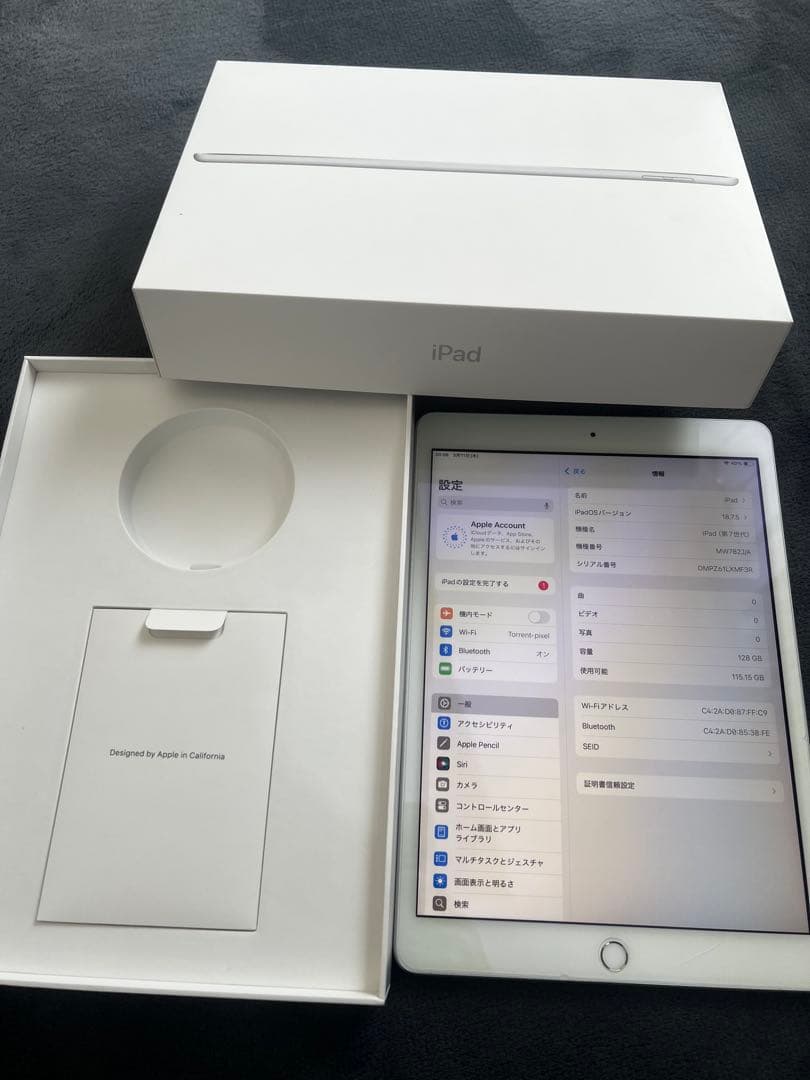 Apple iPad 7 シルバー系 128g本体と箱付き