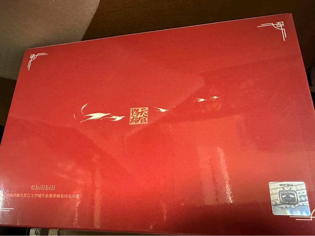 天官賜福　bilibili 公式　アニメ　フィルムコミック 6巻セットBOX