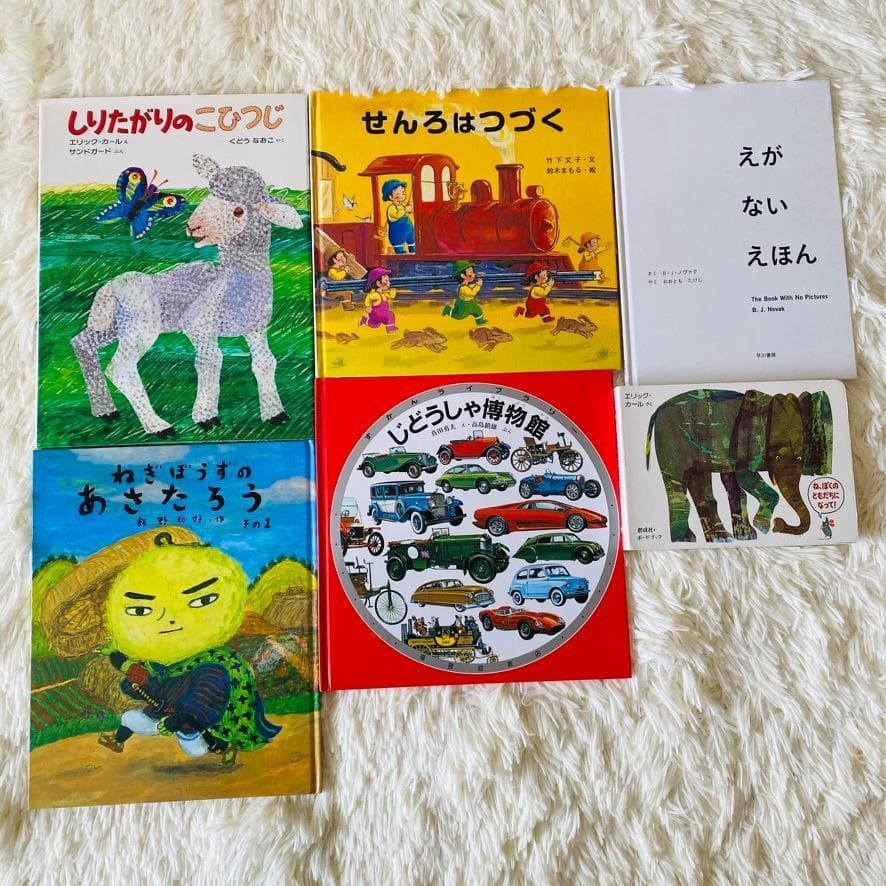 絵本まとめ売り 30冊セット 絵本セット こどものとも 福音館書店 人気作家