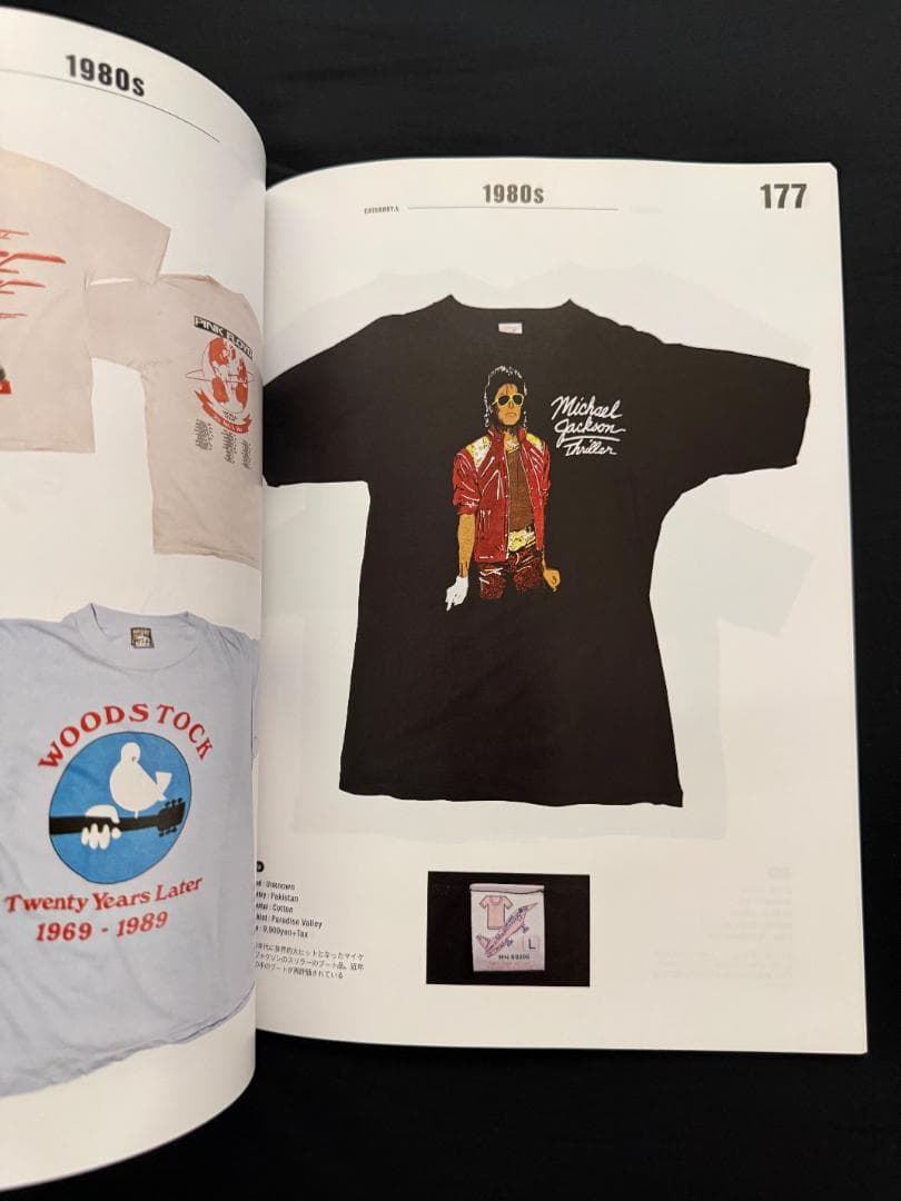 Lightning_ヴィンテージTシャツ