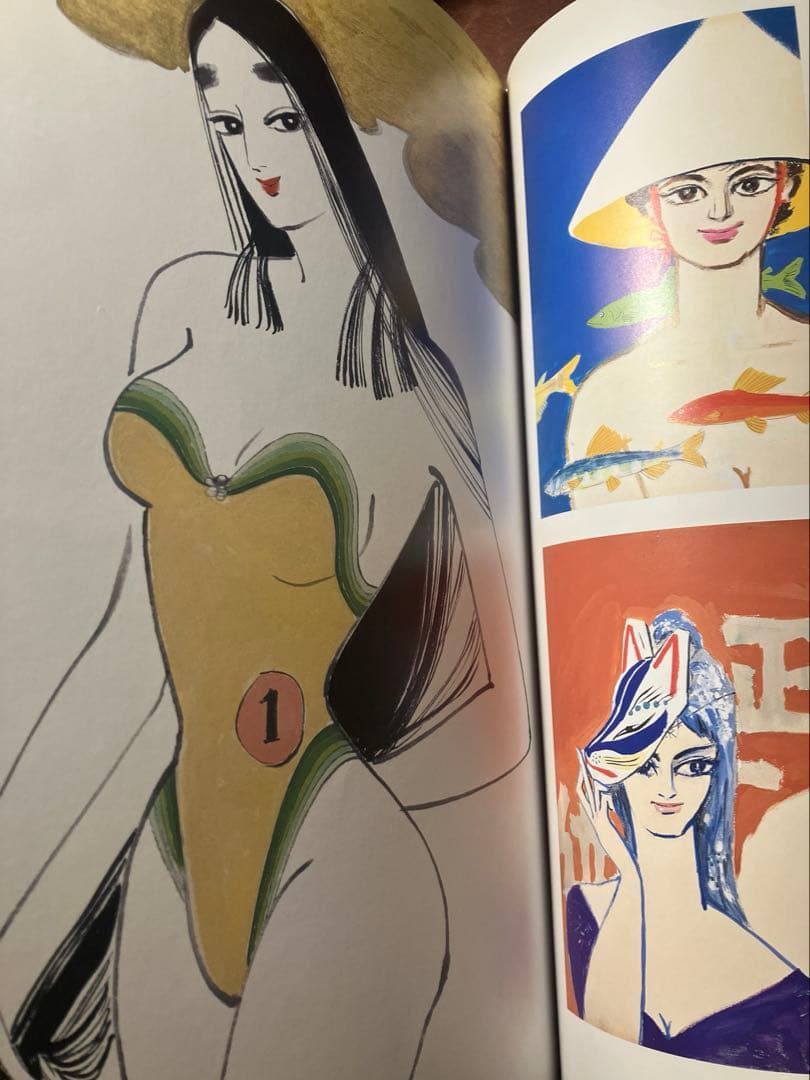 小島功 美女画集
