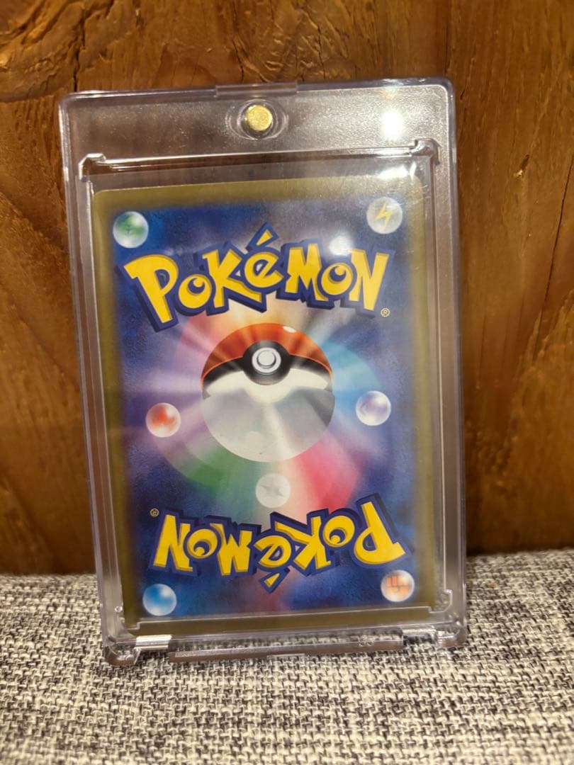 ポケモンカード　エリカのモンジャラ AR　スタートデッキ100