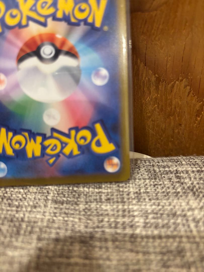 ポケモンカード　エリカのモンジャラ AR　スタートデッキ100