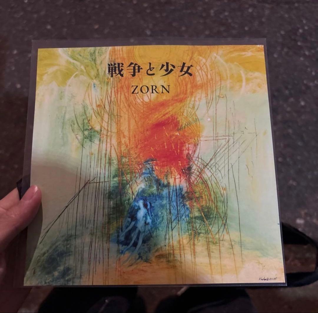 【武道館販売】 ZORN 戦争と少女 アナログ レコード NUJABES