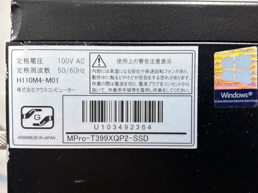 Mauseゲ－ミングPC　MPro-T399XQP2-SSD　ジャンク品