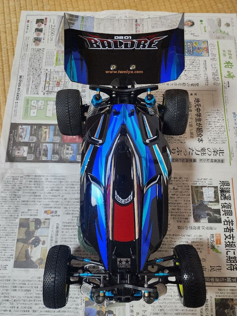 タミヤ　DB01　バルドル（ドゥルガ）フルセット
