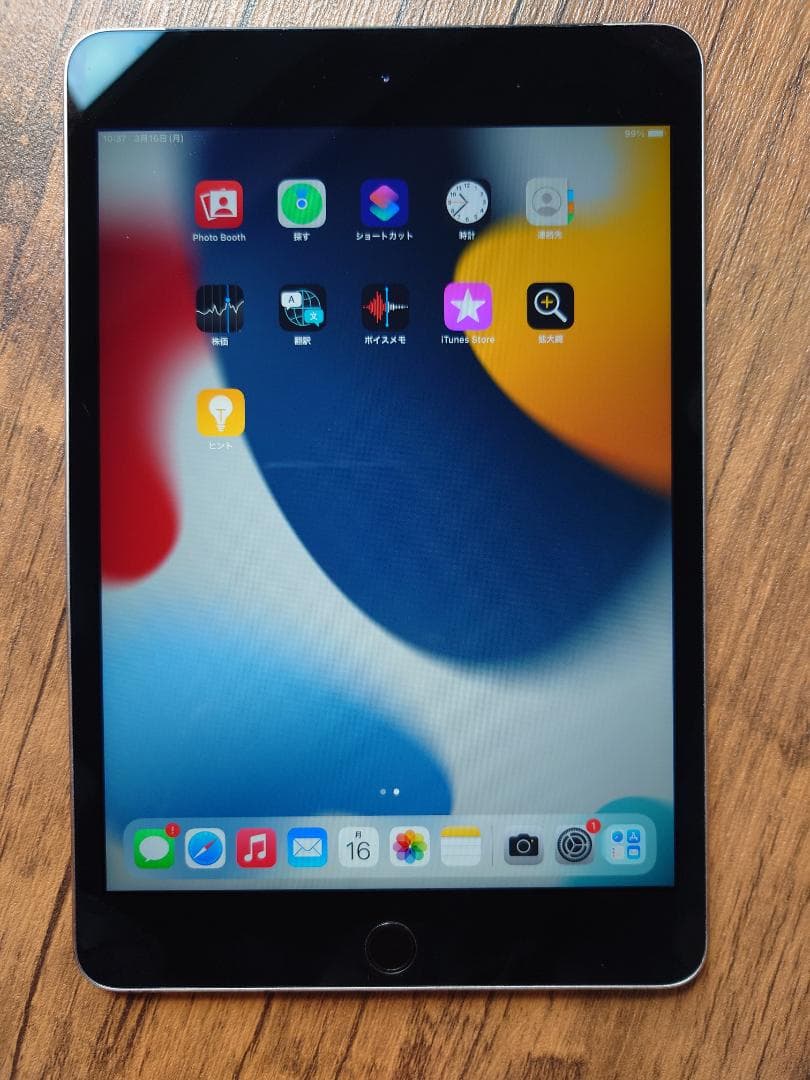 Apple iPad mini (第4世代) 128GB スペースグレー