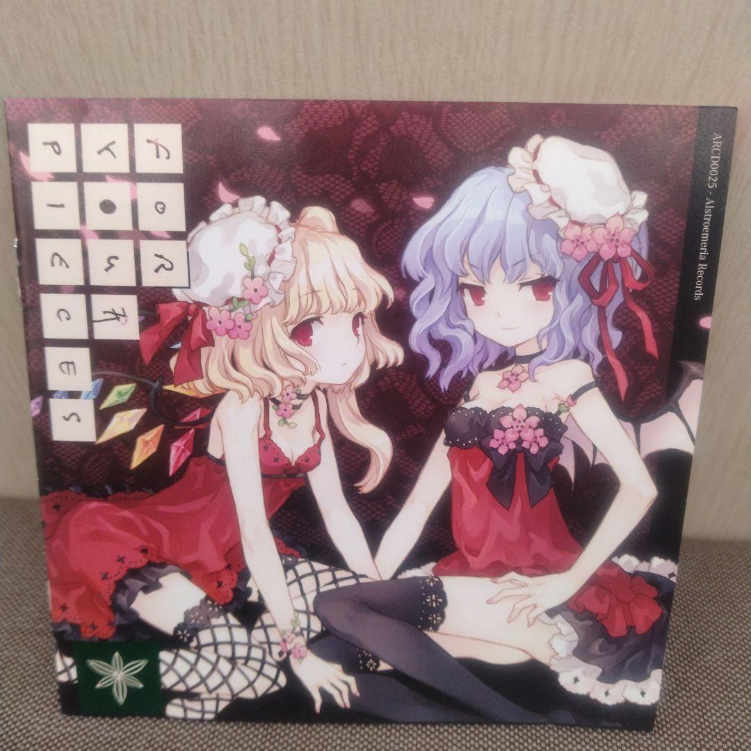 アニメ ALSTROEMERIA RECORDS FOR YOUR PIECES