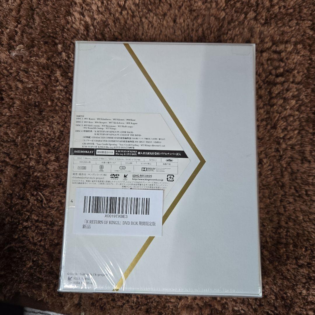 「K RETURN OF KINGS」DVD BOX 期間限定版
