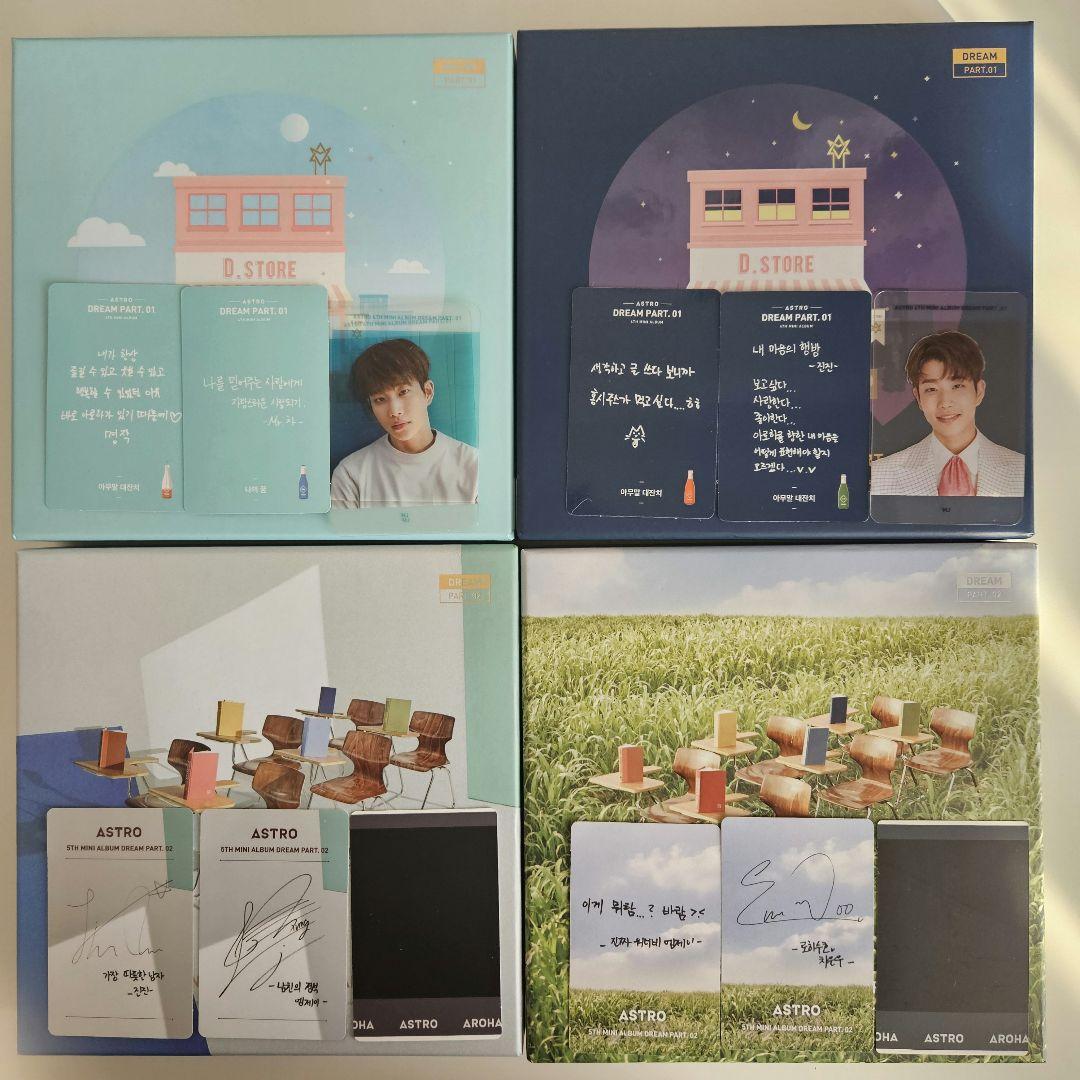 ASTRO アルバム DREAM part01 part02