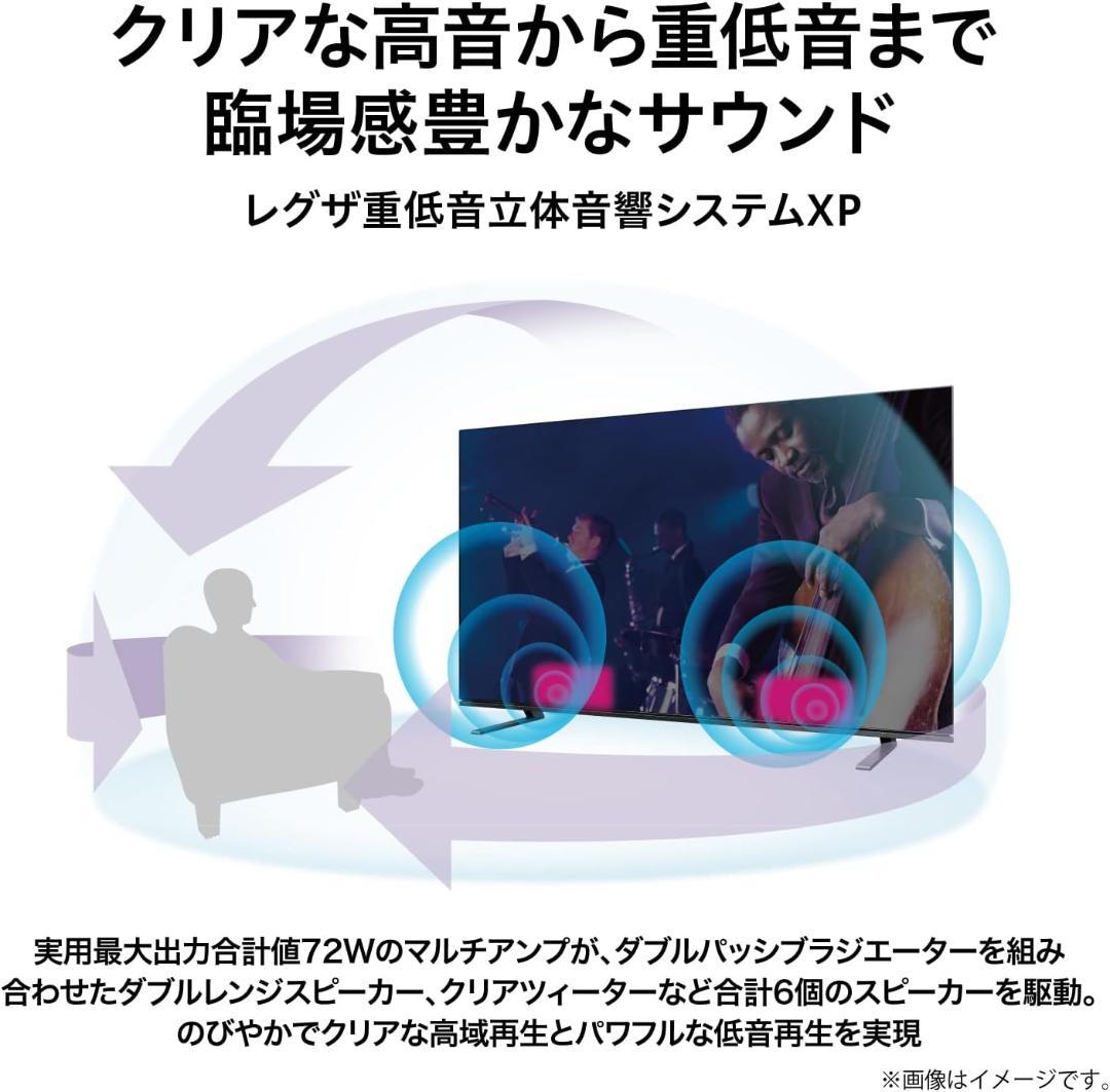 値下げ‼️22年製東芝REGZA 55V型55X8900K 有機EL