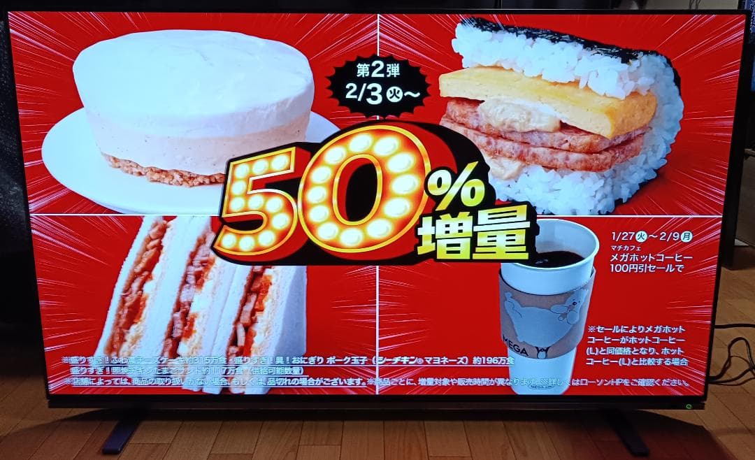 値下げ‼️22年製東芝REGZA 55V型55X8900K 有機EL