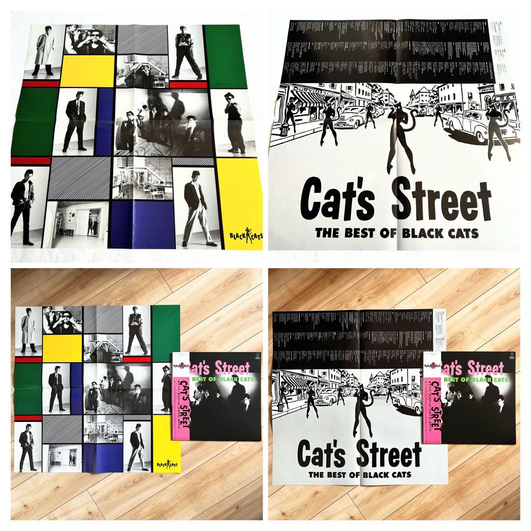 Black Cats 初期傑作をじっくり愛でる3選 オリジナル帯付美盤セット