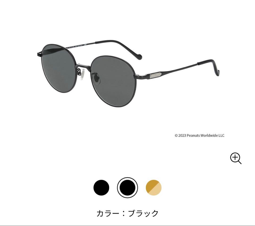 【極美品】Zoff×PEANUTS スヌーピーデザイン　サングラス 度なし 黒