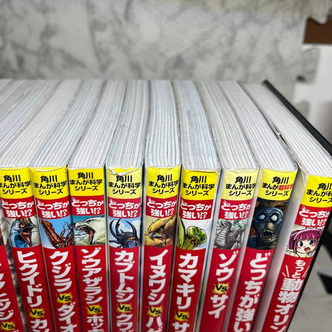 【SALE】サバイバルシリーズ　どっちが強い！？シリーズ 　児童書　26冊セット