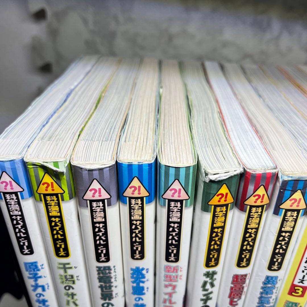 【SALE】サバイバルシリーズ　どっちが強い！？シリーズ 　児童書　26冊セット