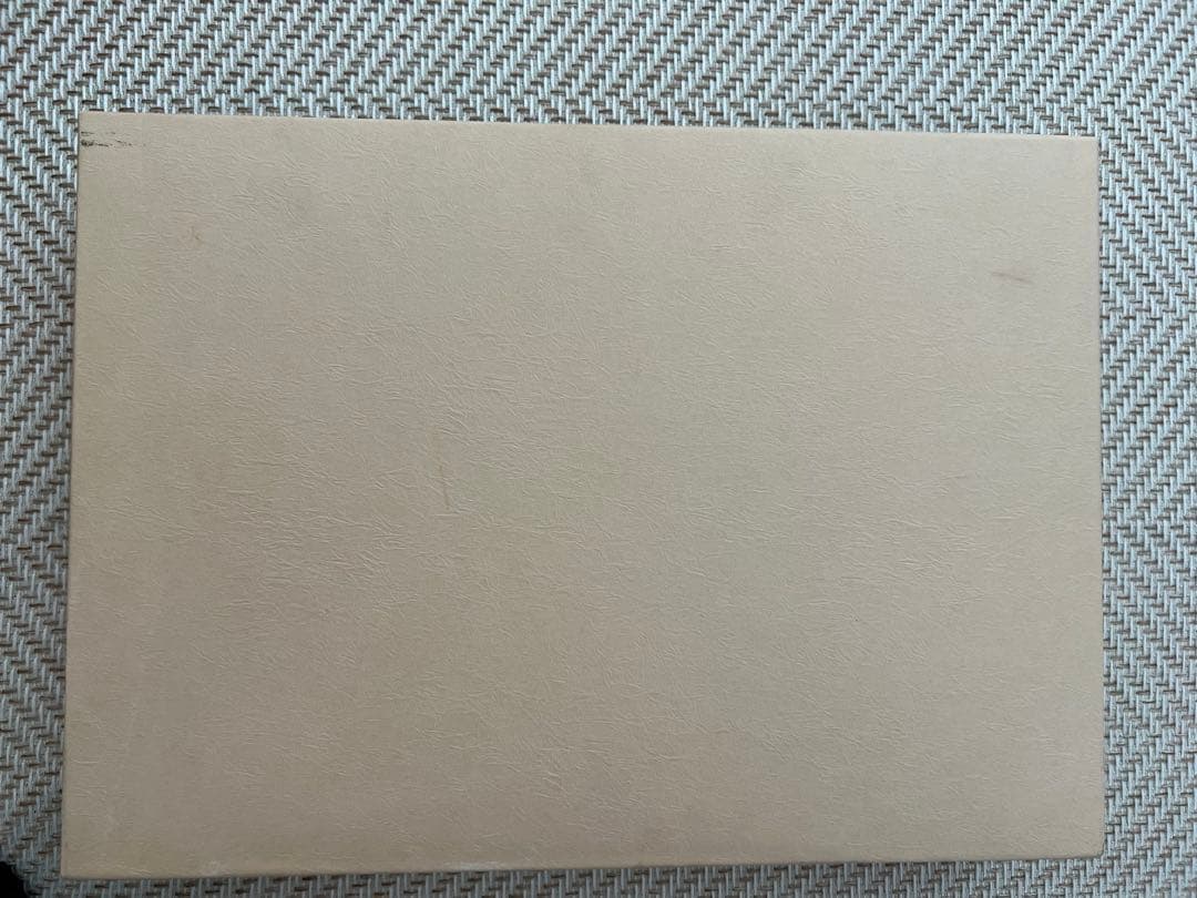 ブリヂストン75年史(非売品)