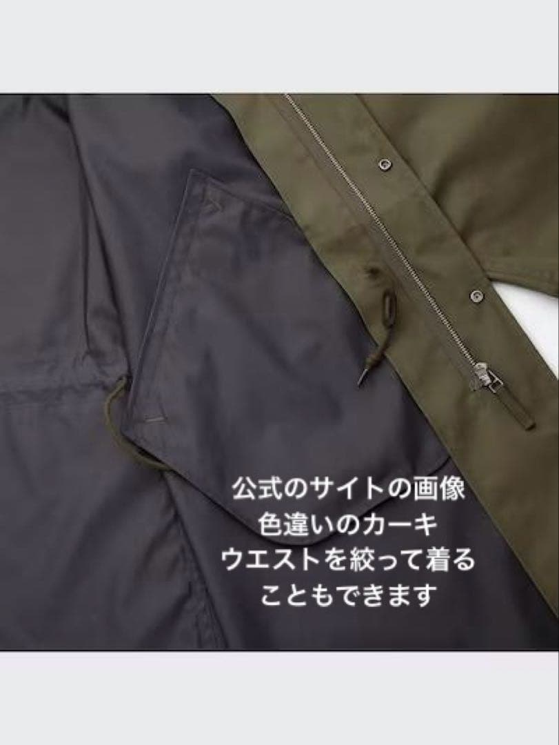 ブロックテックモッズコート