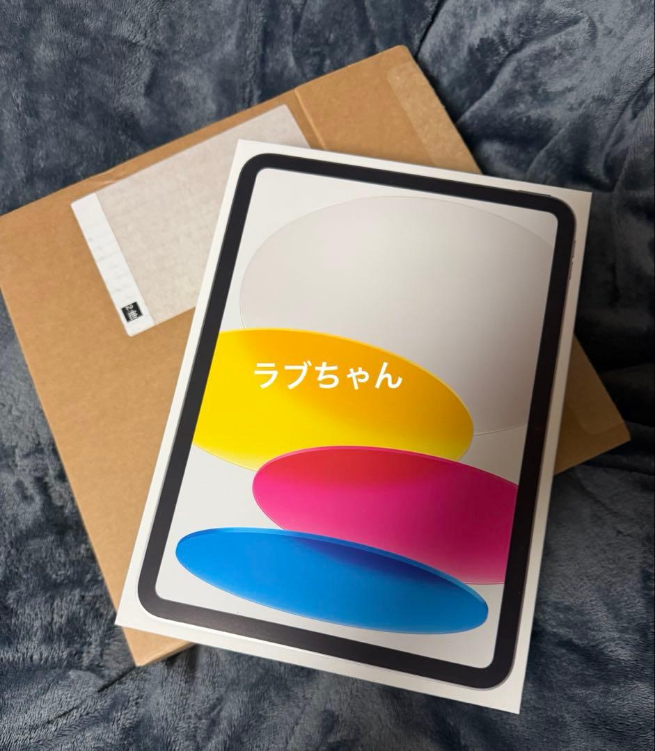 m*t様 【新品未開封】第11世代 iPad A16 Wi-Fi 128GB シ
